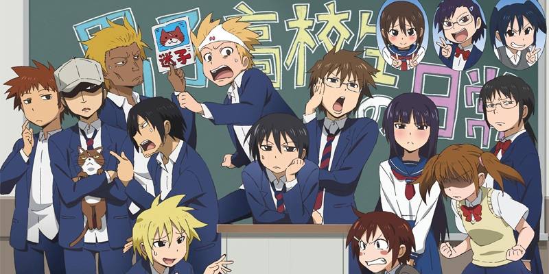 Streaming Danshi Koukousei no Nichijou