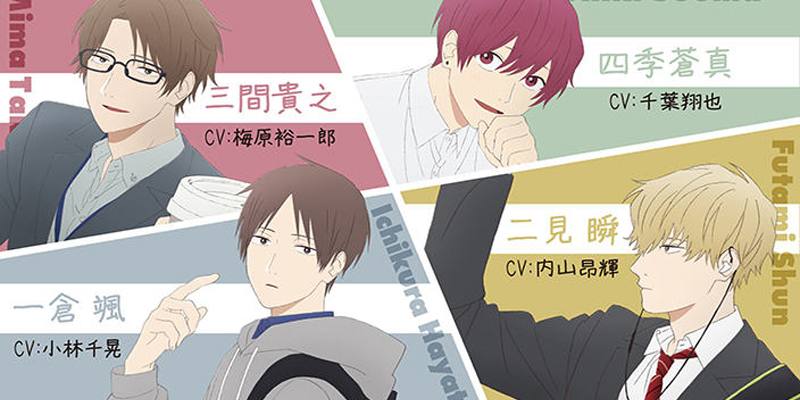 Streaming Cool Doji Danshi