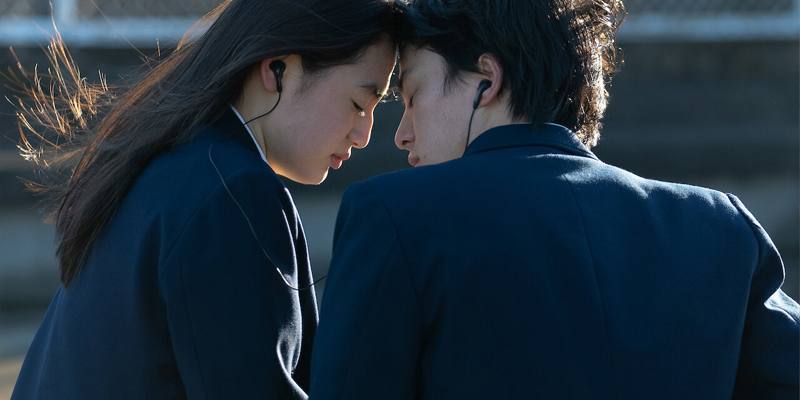 Streaming First Love