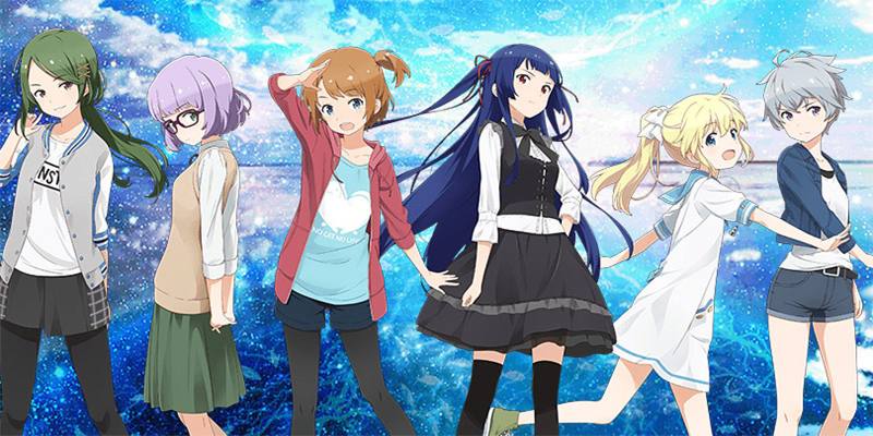 Streaming Sora to Umi no Aida